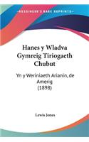 Hanes y Wladva Gymreig Tiriogaeth Chubut: Yn y Weriniaeth Arianin, de Amerig (1898)