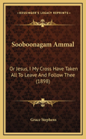 Sooboonagam Ammal