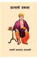 Satyarth Prakash