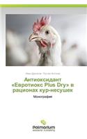 Antioksidant Evrotioks Plus Dry V Ratsionakh Kur-Nesushek