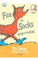 Fox in Socks