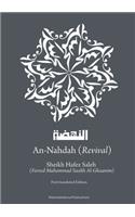 An-Nahdah (Revival)