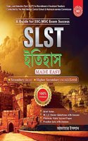 SLST History IX-X-XI-XII(Bengali Version)
