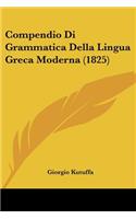 Compendio Di Grammatica Della Lingua Greca Moderna (1825)