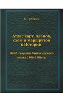 Atlas Kart, Planov, Shem I Marshrutov K Istorii Lejb-Gvardii Finlyandskogo Polka 1806-1906 Gg.: (Russian)