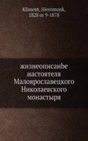 Zhizneopisanie nastoyatelya Maloyaroslavetskogo Nikolaevskogo monastyrya