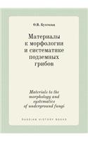 Materials to the morphology and systematics of underground fungi