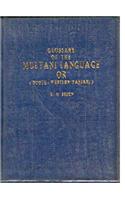 Glossary Of The Multani Language
