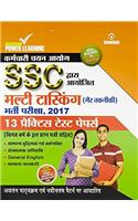 SSC MULTI TASKING NON TECHICAL HINDI EDI