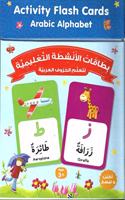 Activity Flash Cards: Arabic Alphabet