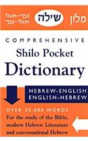 Comprehensive Shilo Pocket Dictionary: Hebrew-Engish/English-Hebrew