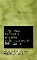 Kirjallinen Aarreaitta