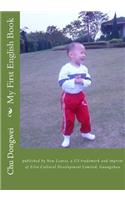 My First English Book