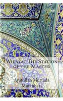 Wilayat The Station of the Master