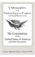 Constitution of the United States of America (Deseret Alphabet edition)