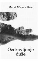 Ozdravljenje Duse