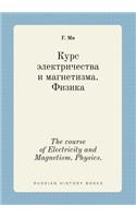 The course of Electricity and Magnetism. Physics.