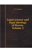 Legal Science and Legal Ideology of Russia. Volume 2