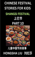 Chinese Festival Stories for Kids (Part 10) - Shangsi Festival, Learn Mandarin Chinese Language, Culture, History with Folk Tales Based on China's Traditional Festivals, Easy Lessons for Beginners, Children, Teen, Young and Adults, HSK All Levels,
