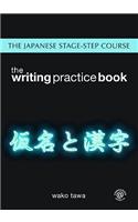 Japanese Stage-Step Course: Writing Practice Book
