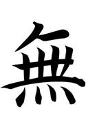 The Tao of Pascal