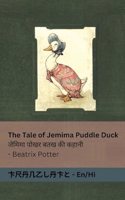 The Tale of Jemima Puddle Duck / जेमिमा पोखर बतख की कहानी: Tranzlaty English / ?????