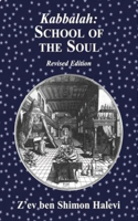 Kabbalah School of the Soul