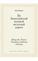 Along the Trans-Caspian military railway: (Russian)