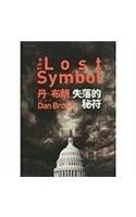 The Lost Symbol