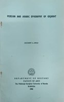 Persian and Arabic Epigraphy of Gujarat