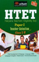 Htet : Paper - I, Class I - V (Code No. 31.12.1)