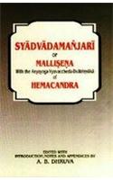 Syadamanjari Of Mallisena
