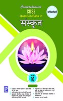 Comprehensive CBSE Question Bank in Sanskrit-X (Term II)