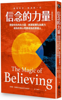 The Magic of Believing