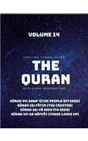 The Quran - English Translation with Surah Introduction - Volume 14