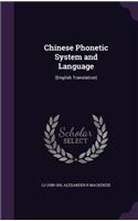 Chinese Phonetic System and Language