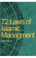 72 Laws of Islamic Managment