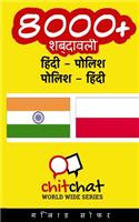 8000+ Hindi - Polish Polish - Hindi Vocabulary: (Hindi)