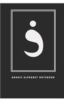 Arabic Alphabet Notebook