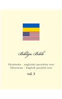 Biblija. Bible: Ukrainian - English Parallel Text