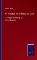 Judenthum in Palästina zur Zeit Christi