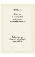 Letters to the students about self-education