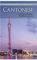 Cantonese-English/ English-Cantonese Practical Dictionary