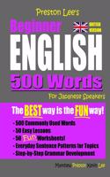 Preston Lee's Beginner English 500 Words For Japanese Speakers (British Version)