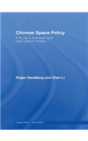Chinese Space Policy