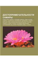 Dostoprimechatel Nosti Samary: Pamyatniki Samary, Ploshchadi Samary, Sady I Parki Samary, Samarskaya Naberezhnaya, Zdravnitsa(Russian)