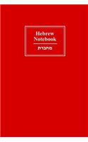 Hebrew Notebook