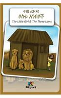 T'nishwa Lij'na Sostu An'Besoch - The Little Girl and The Three Lions - Amharic Children's Book