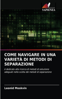 Come Navigare in Una Varietà Di Metodi Di Separazione