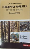Concept of Forestry ICAR (Bilingual)